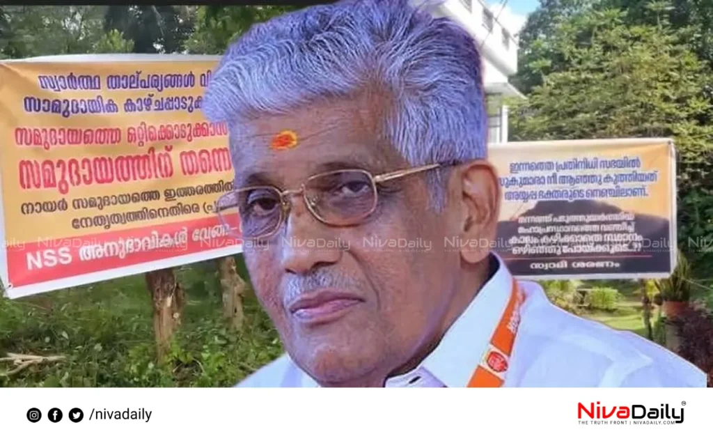 Sukumaran Nair Protest