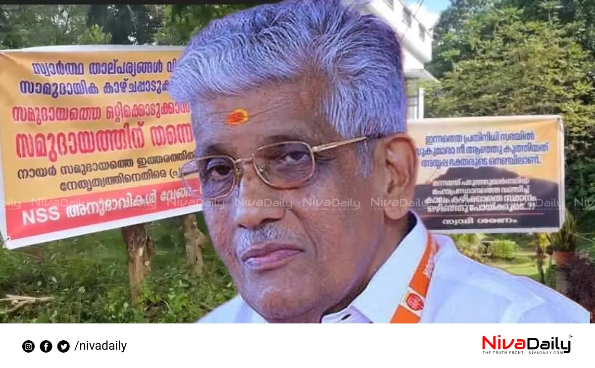 Sukumaran Nair Protest