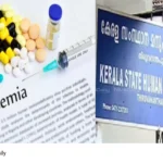 thalassemia medicine shortage