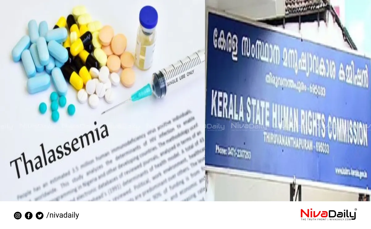 thalassemia medicine shortage