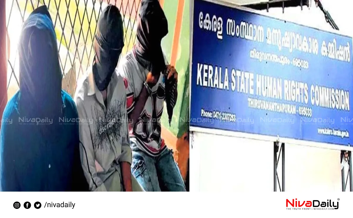 Human Rights Commission