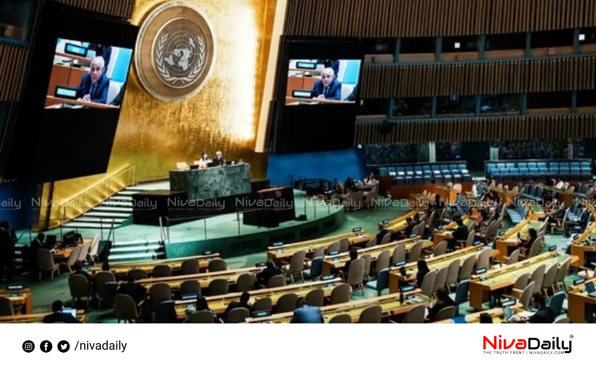 Palestine two-state solution