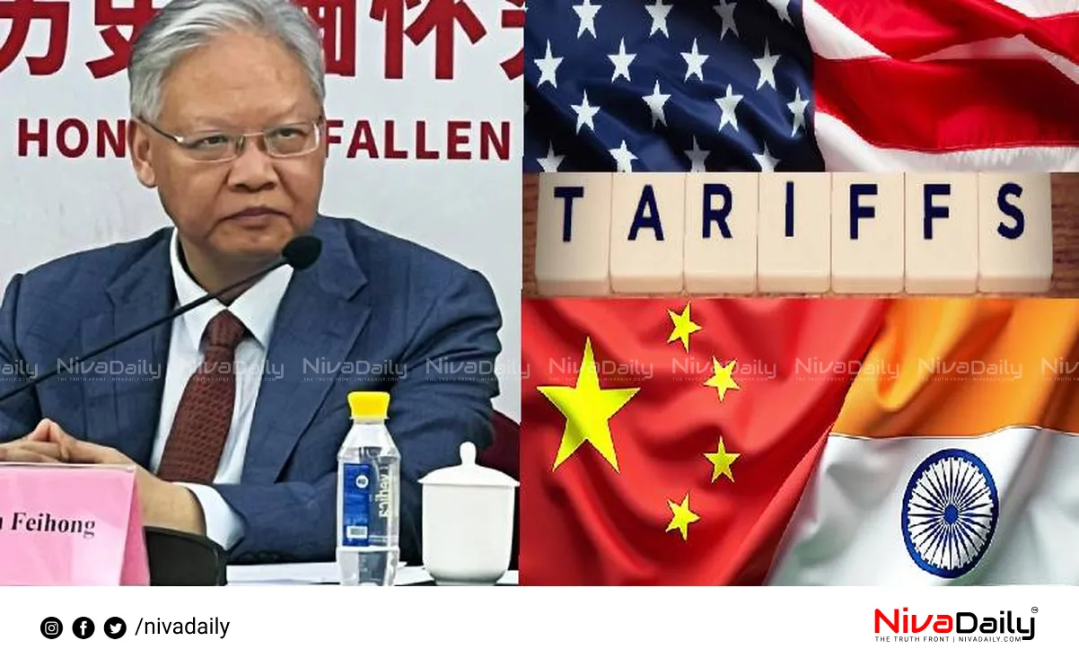 US tariffs on India