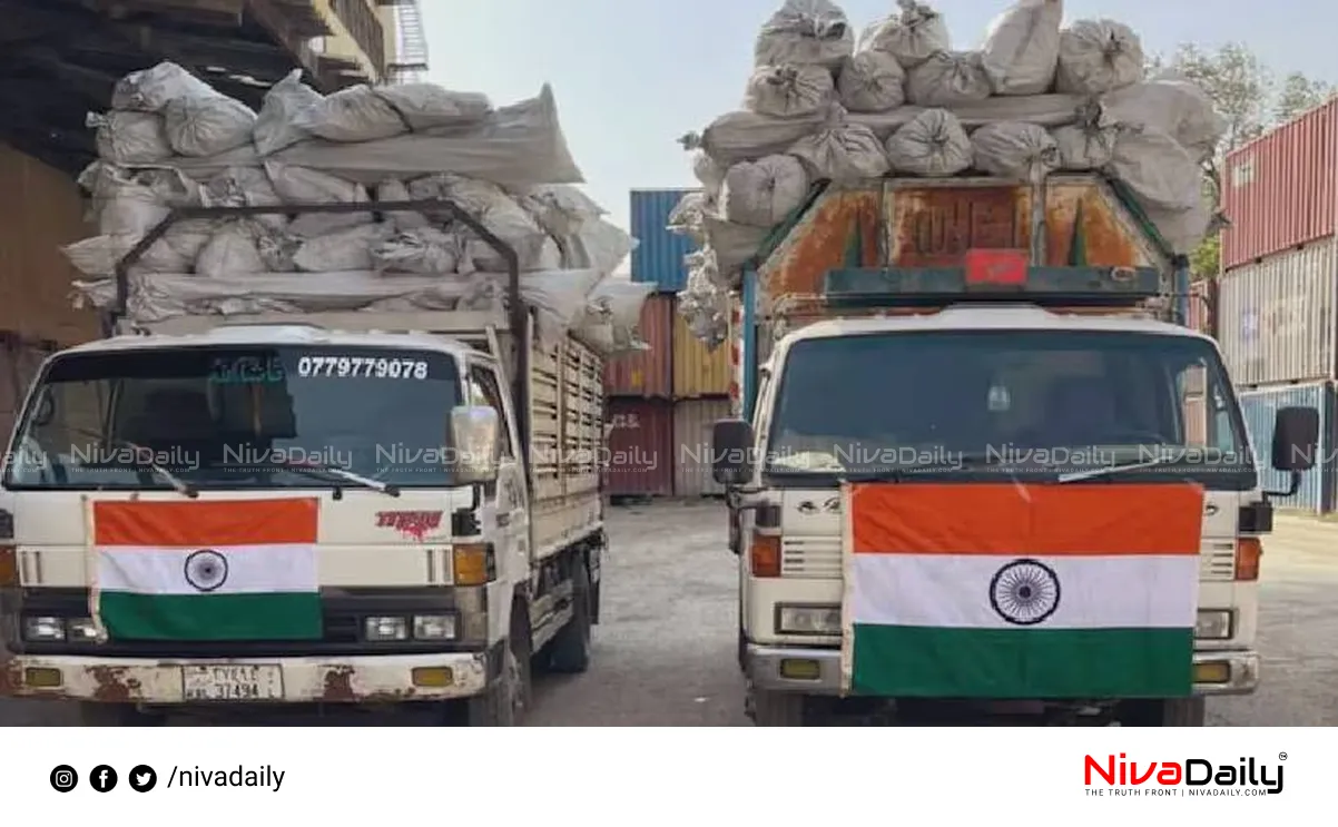 Afghanistan earthquake aid