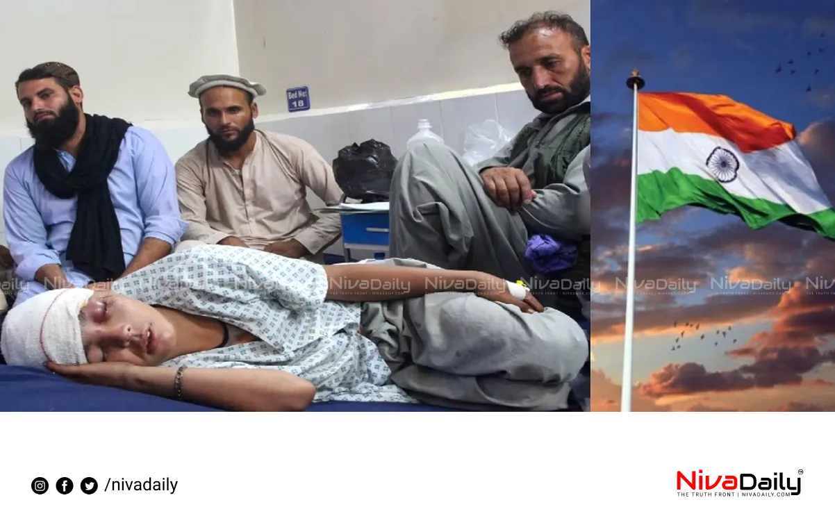 Afghan earthquake
