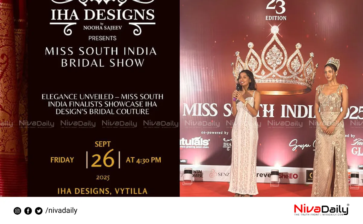 Miss South India