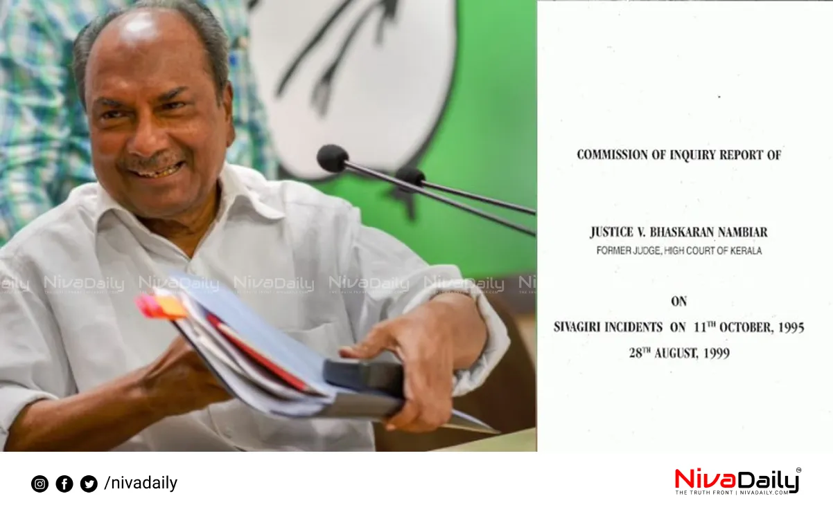 Judicial Commission Reports