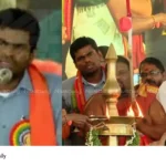 Ayyappa Sangamam Controversy