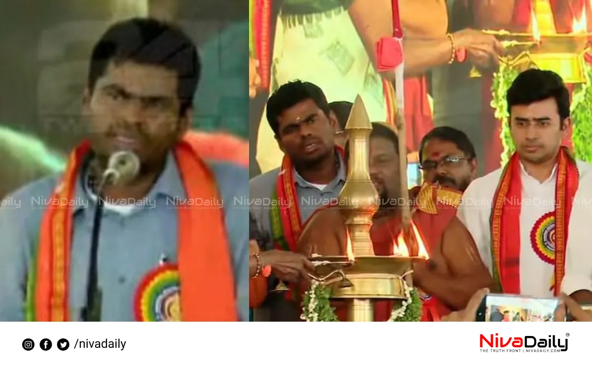 Ayyappa Sangamam Controversy