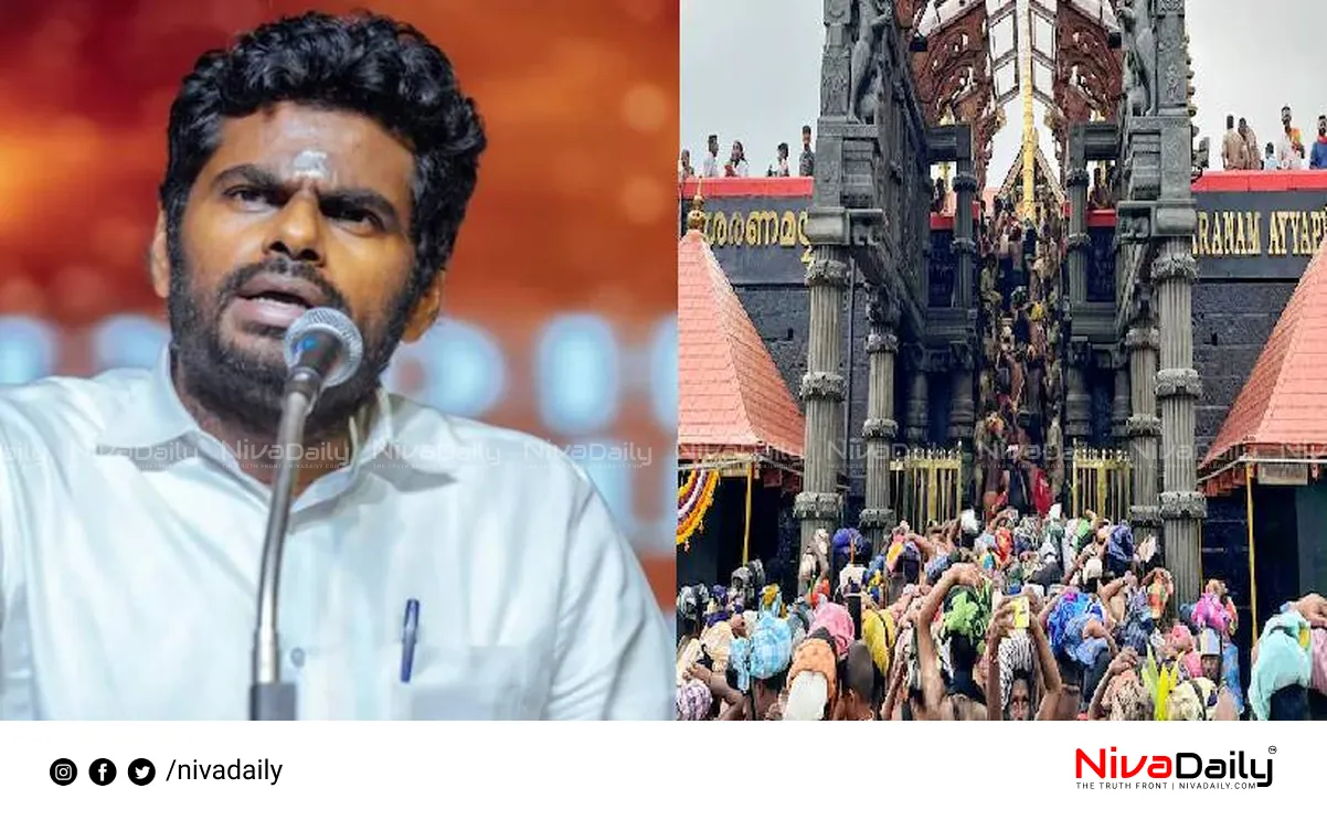 Sabarimala Protection Meet