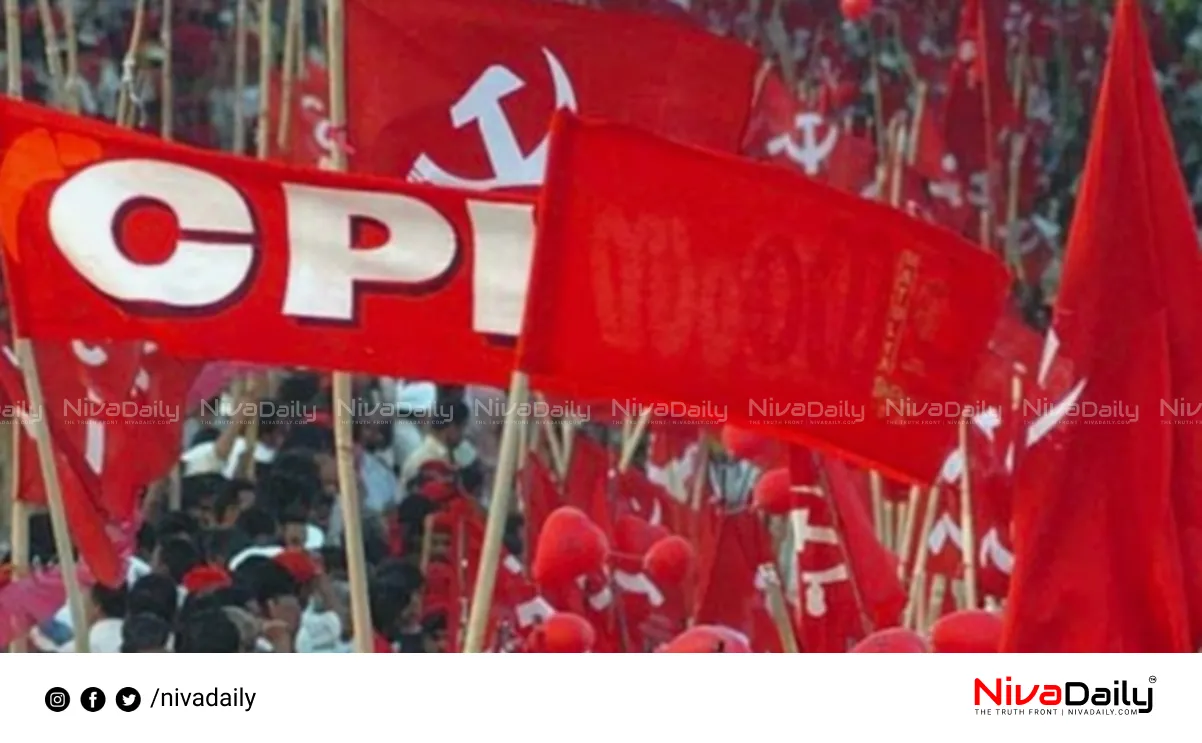 CPI State Conference