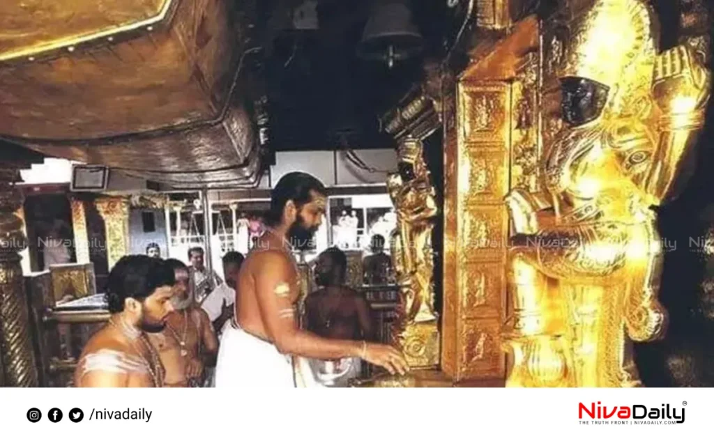 Sabarimala gold plating