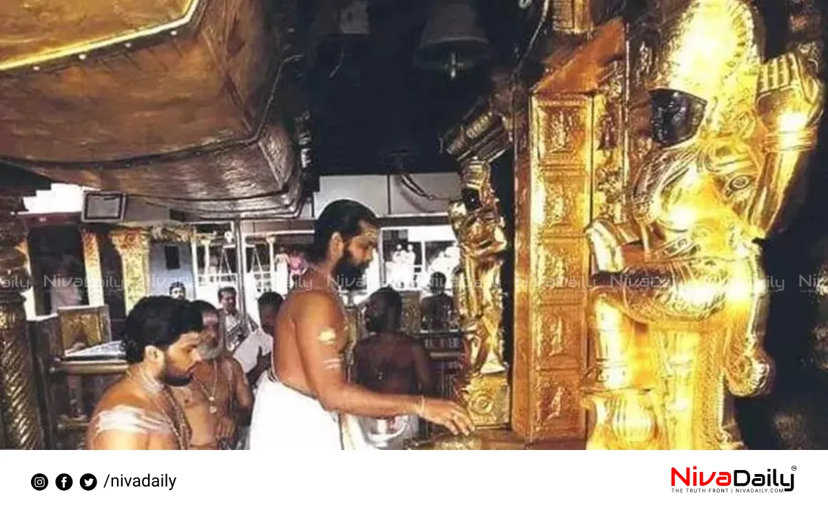 Sabarimala gold plating
