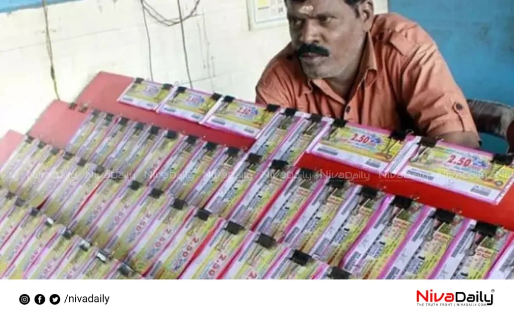 Karunya Plus Lottery
