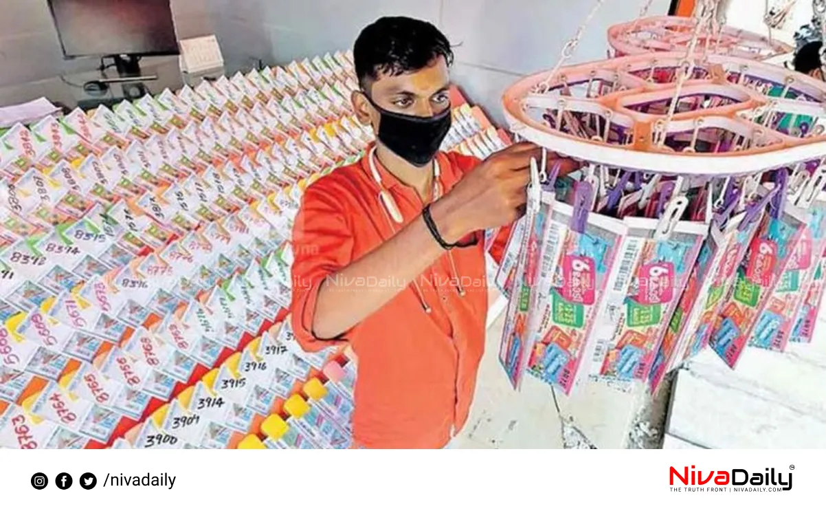 Kerala lottery result