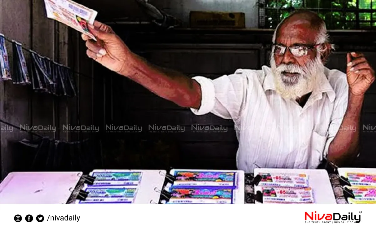 Sthree Sakthi Lottery