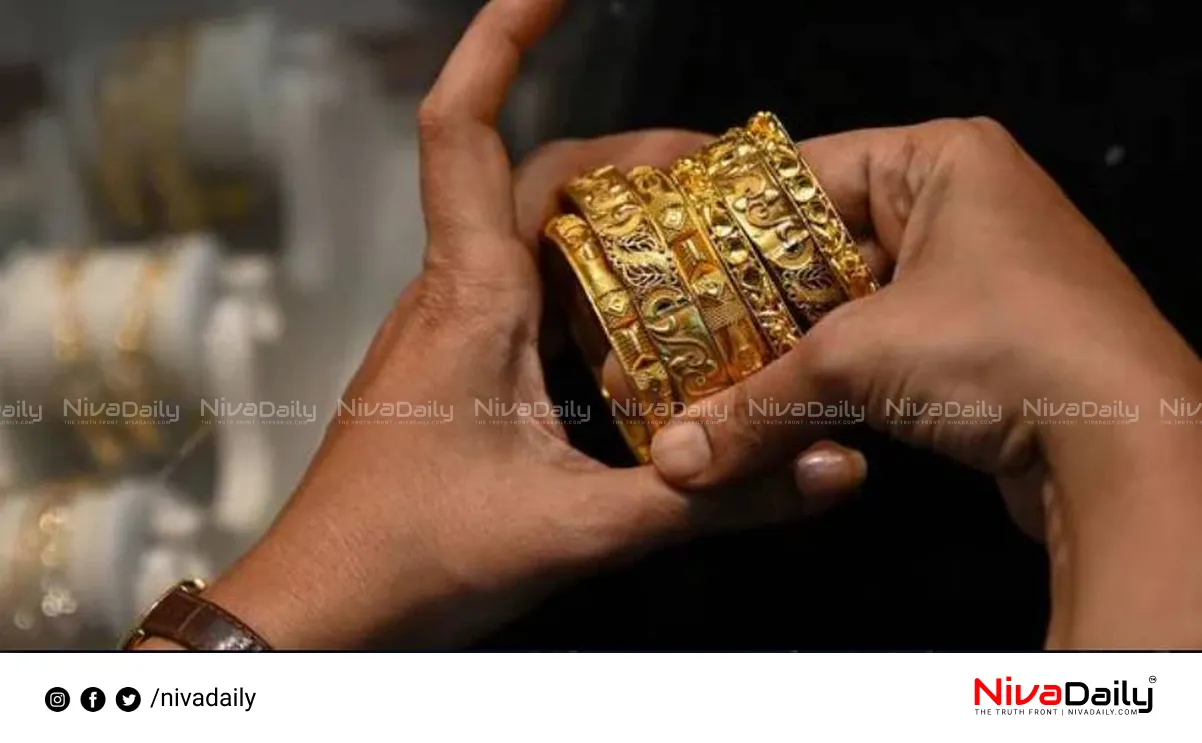 Gold Rate Today