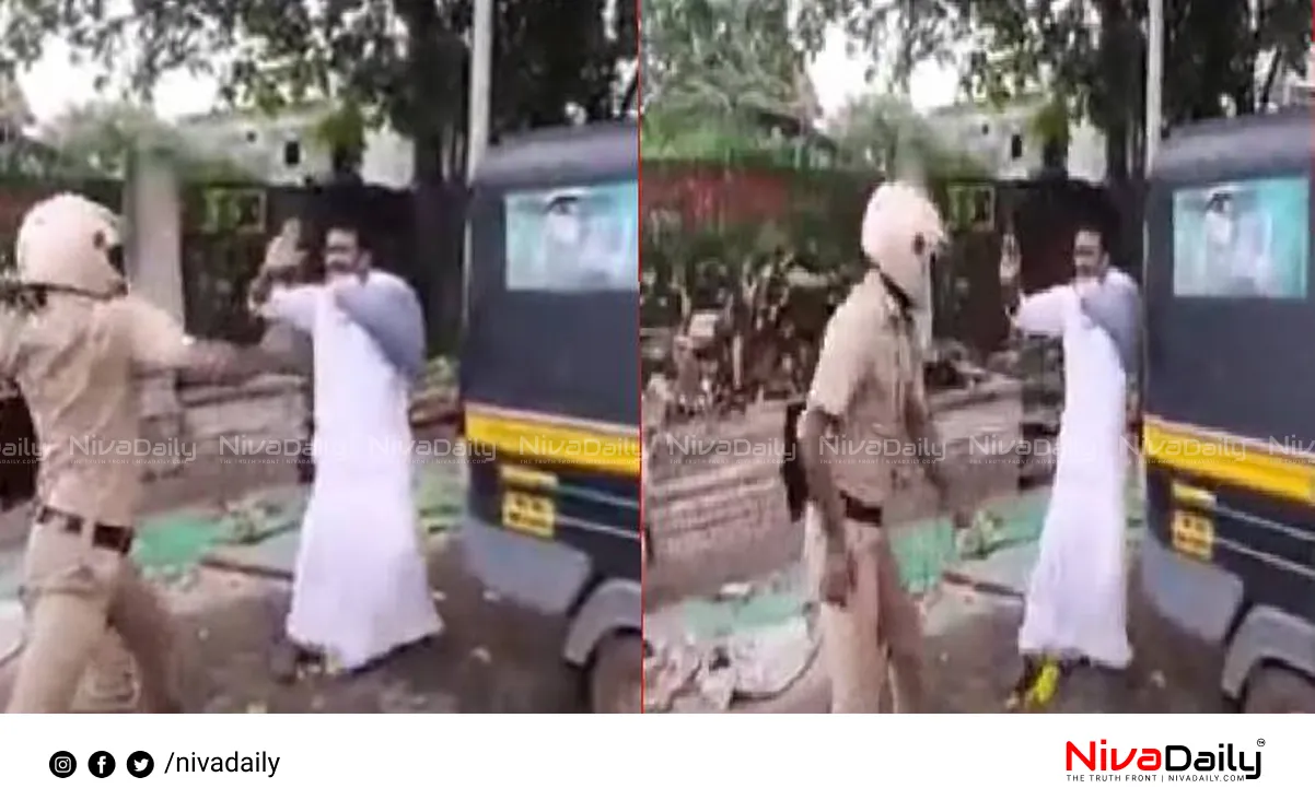 police brutality case