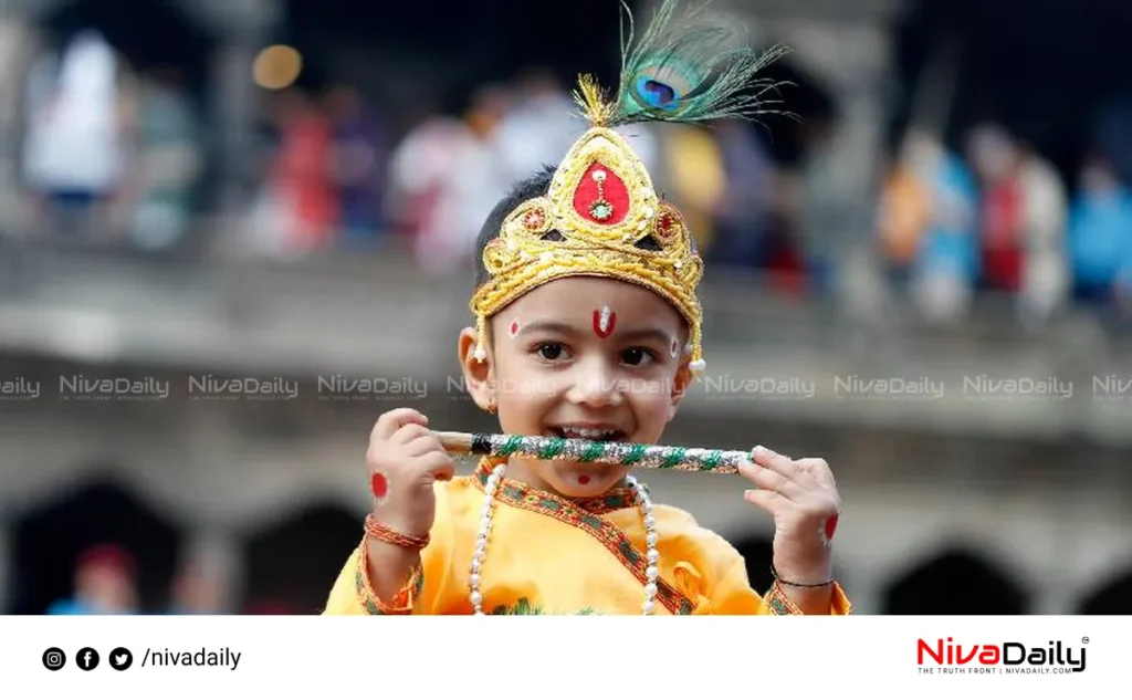 Krishna Janmashtami