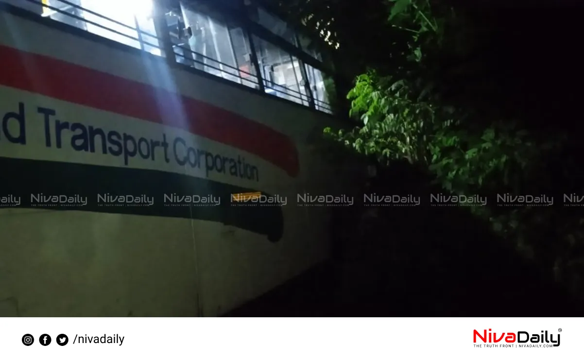 KSRTC bus accident