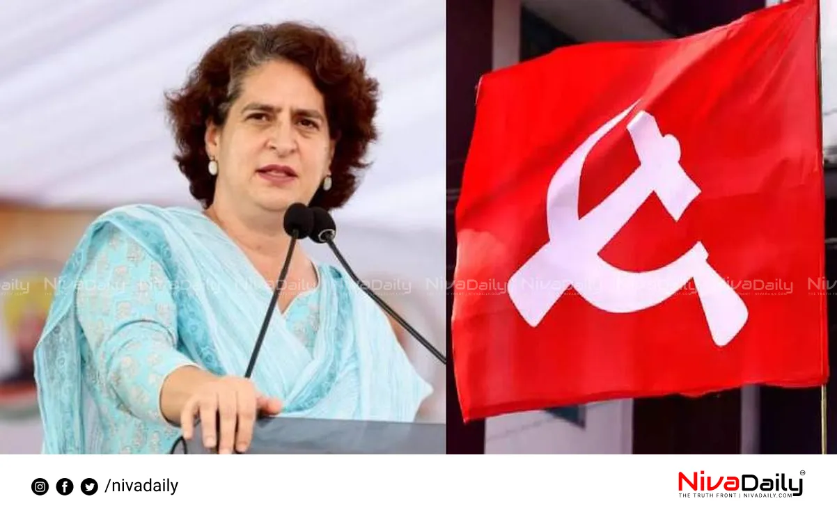 Priyanka Gandhi MP