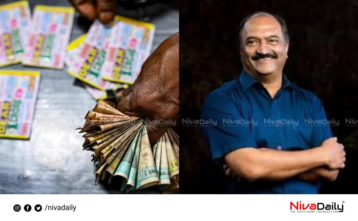 lottery ticket prices