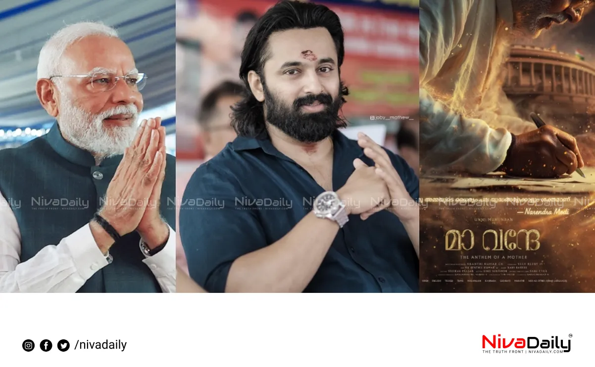 Narendra Modi biopic