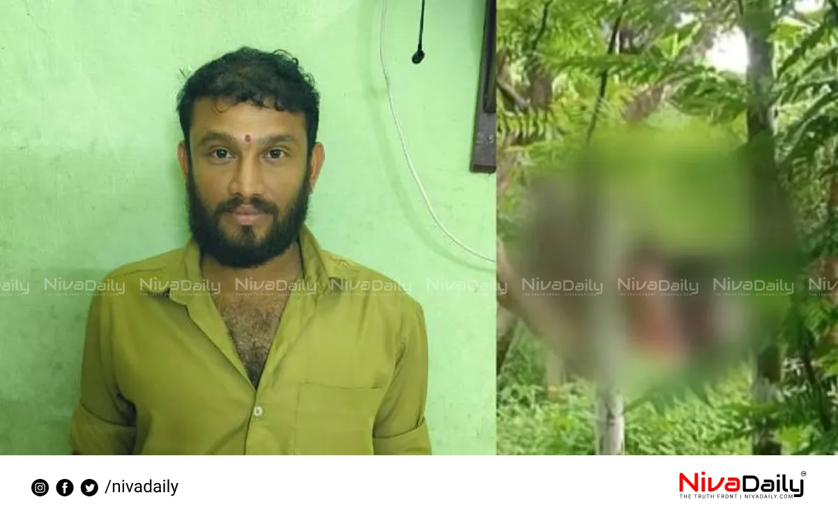 Forest department arrest