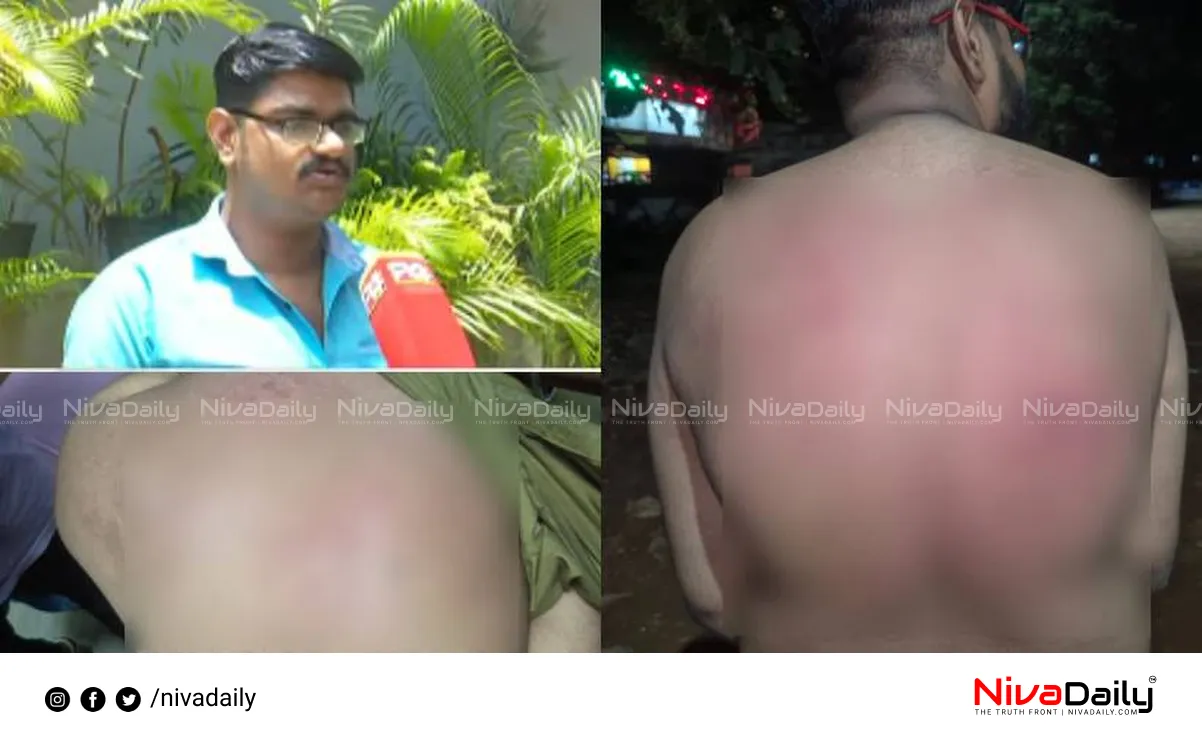 Assault complaint