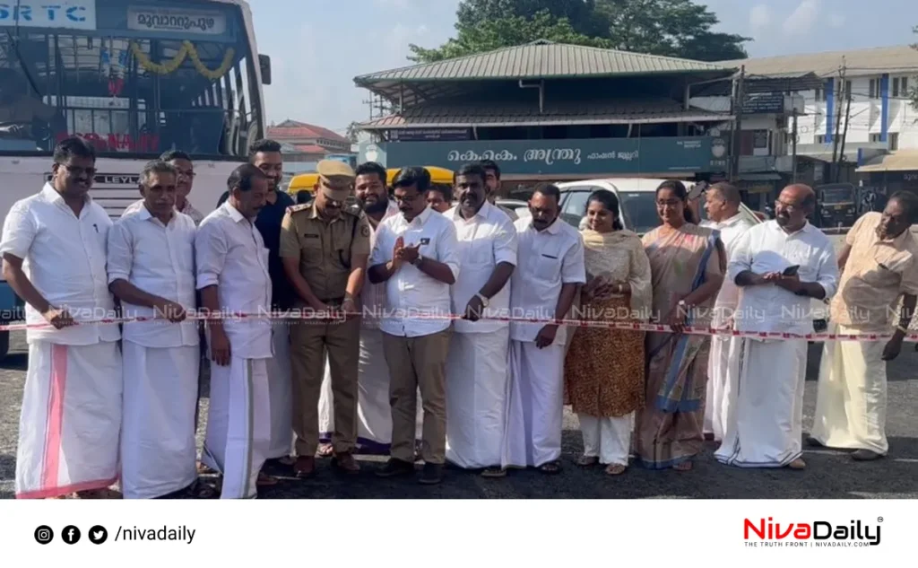MC Road Inauguration