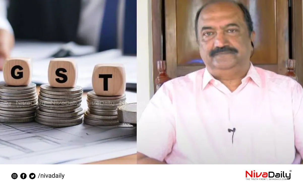 GST reform criticism