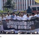 Police Atrocities
