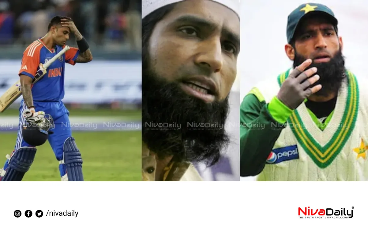 Suryakumar Yadav abuse