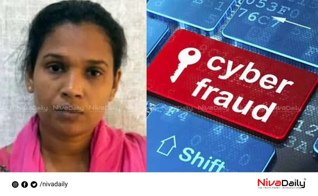 Kochi Online Fraud