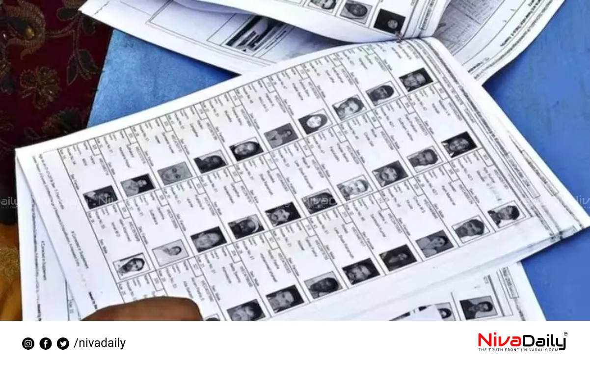 voter list revision