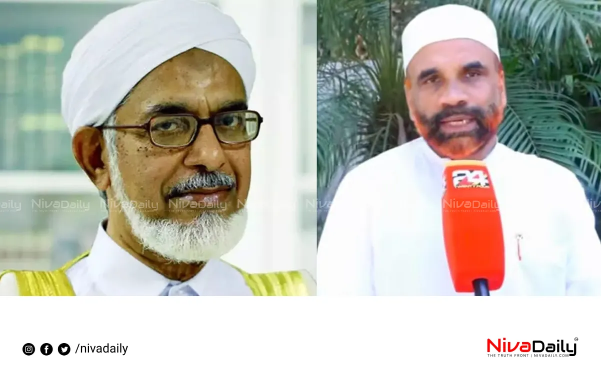 Bahavuddeen Nadwi statement