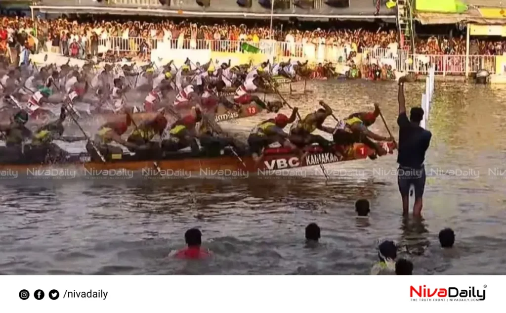 Nehru Trophy Boat Race