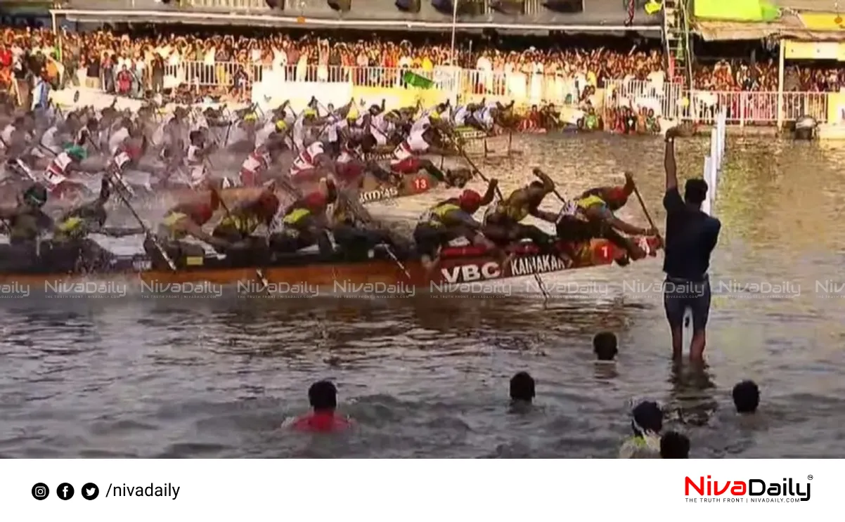 Nehru Trophy Boat Race
