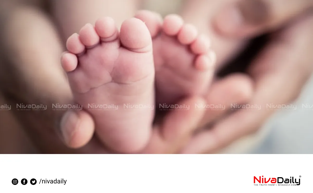 Ammathottil baby arrival