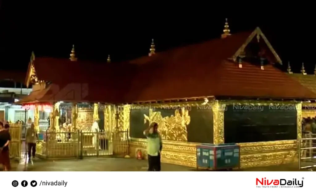 Sabarimala gold plates