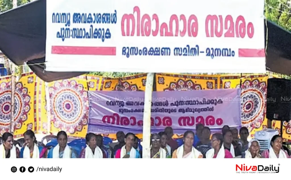 Munambam land struggle