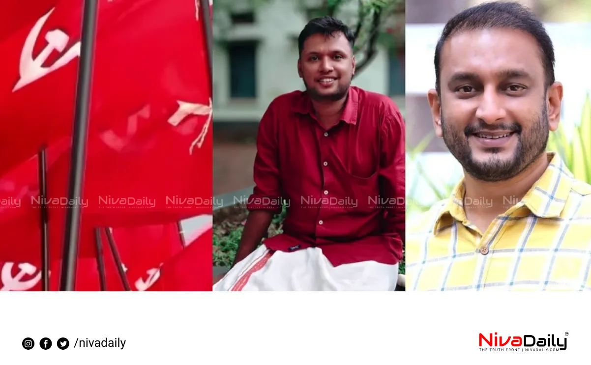 P.K. Firoz CPIM leaders