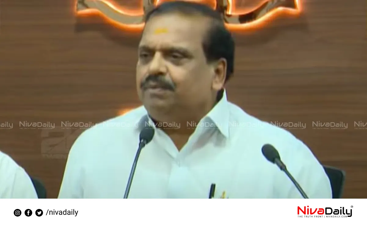 AIIMS Kerala