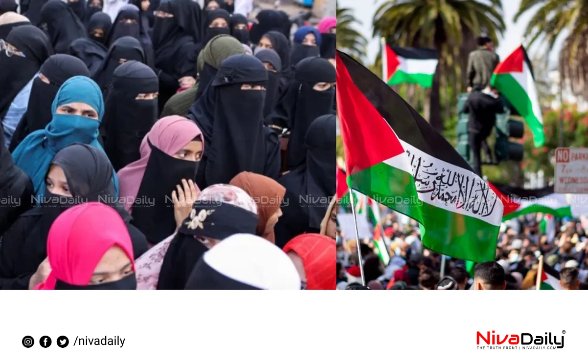 Palestine protest Kannur