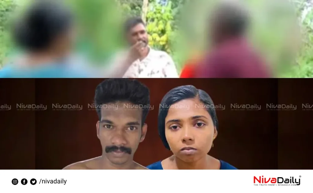 Pathanamthitta honeytrap case