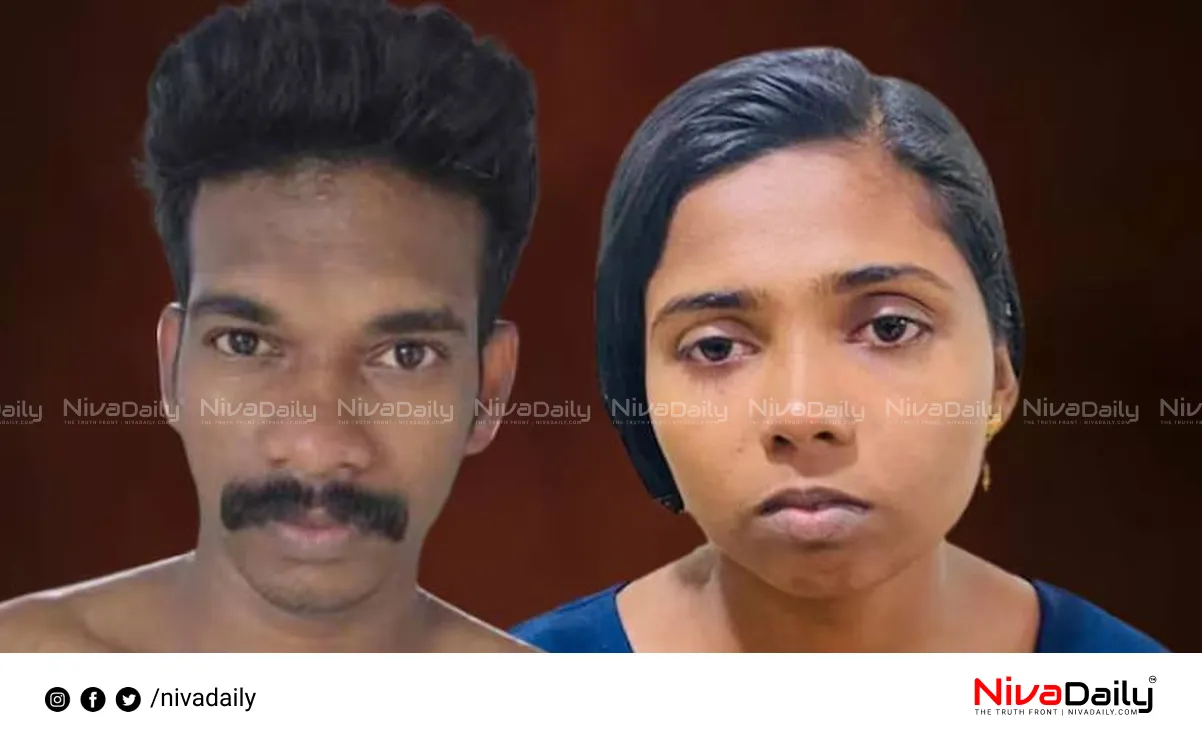 Pathanamthitta honey trap case