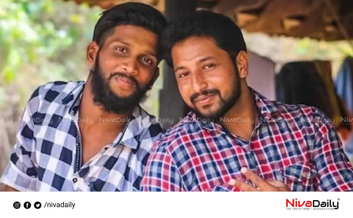 Periya murder case