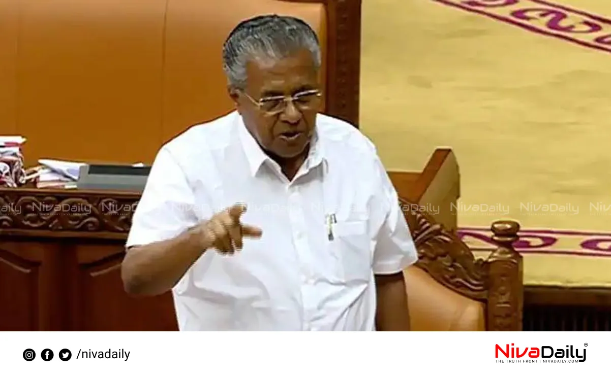 Police actions in Kerala