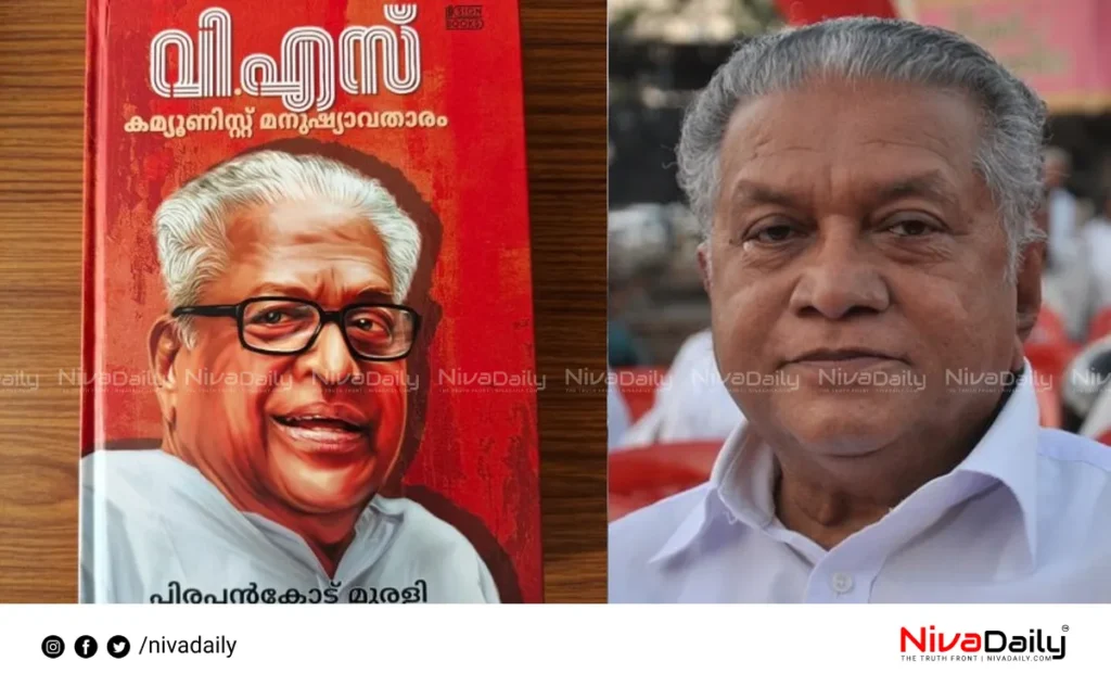 Pirappancode Murali