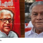 Pirappancode Murali